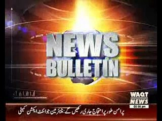 Waqtnews Headlines 05:00 PM 01 February 2016