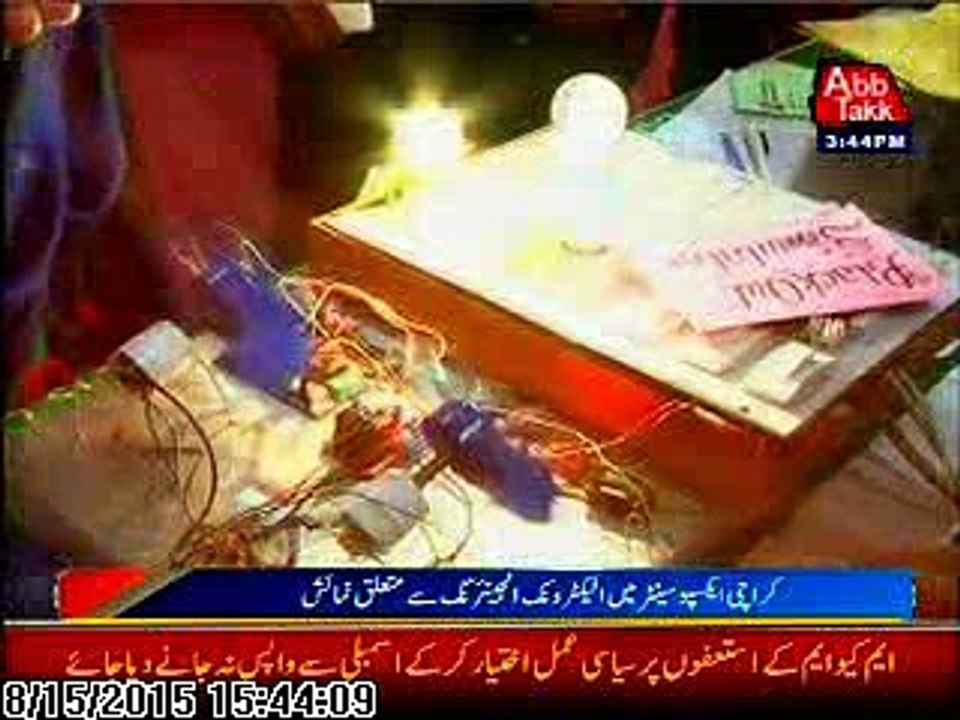IEEEP Fair 2015-Abtak