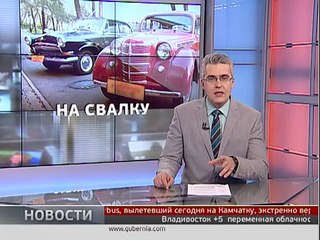Клуб Авторетро выкинули на улицу. Новости. GuberniaTV
