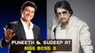 Puneeth Rajkumar & Sudeep On 