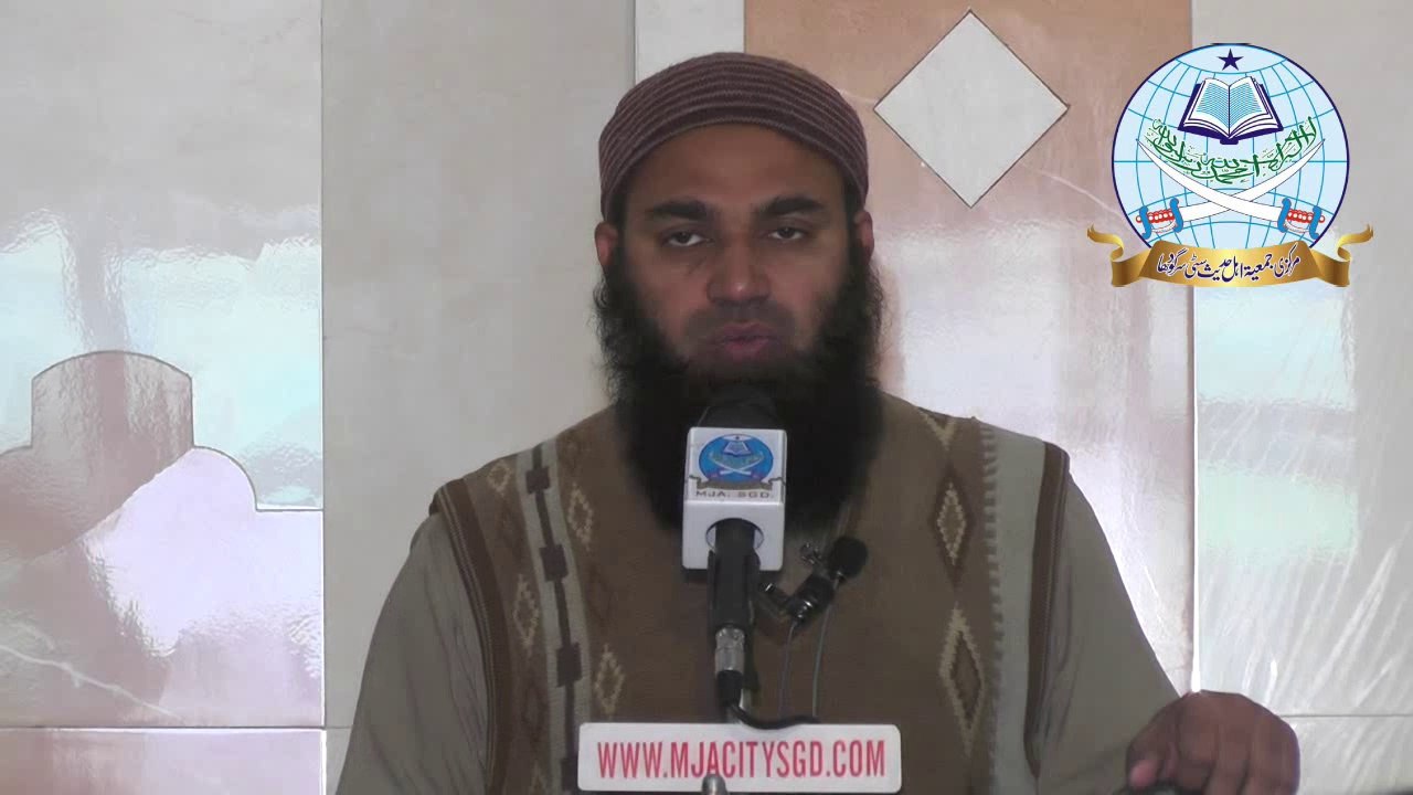 Halal O Haram Ke Insani Zindagi Par Asraat By Dr Attiq Ur Rehman Hafizahullah