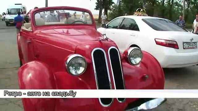 Ретро-авто