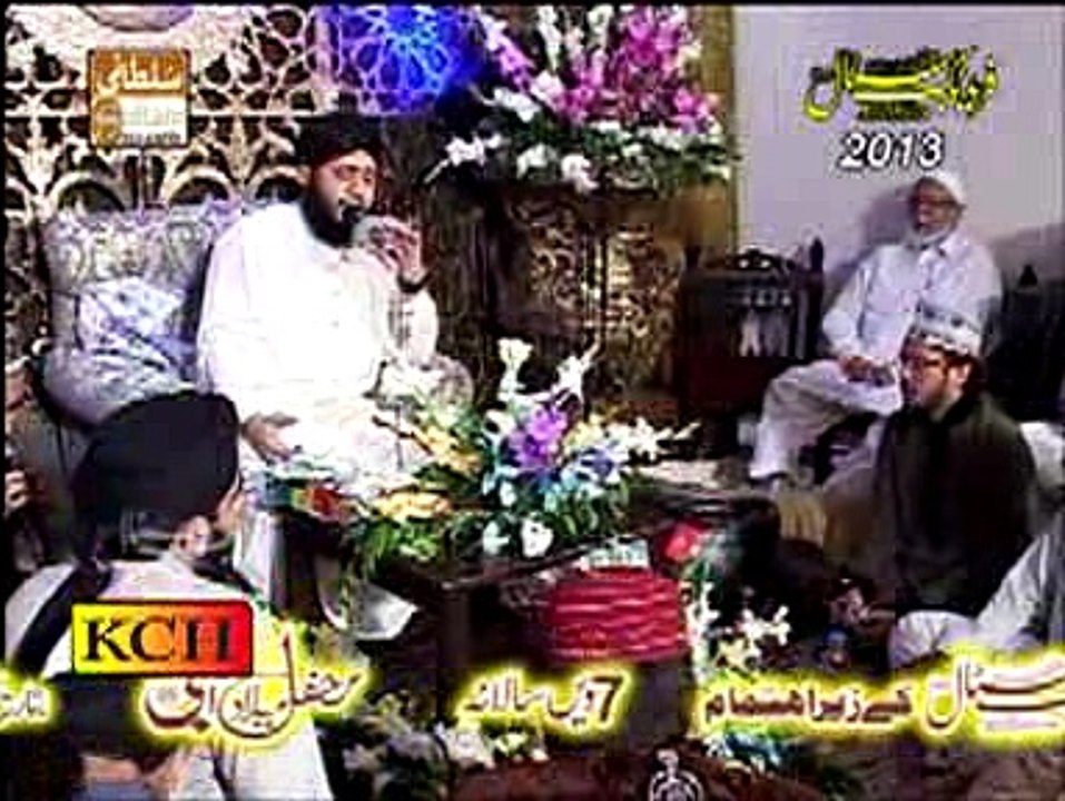 Tajdar E Haram Ho Nigah E Karam || By Sagheer Ahmad Naqshbandi