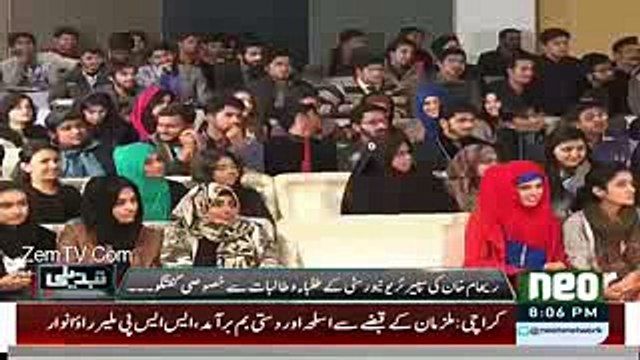 Reham-Khan-Ka-Student-Say-Kis-Tarah-Ka-Mazak-Kar-Rahi-Hain-ViVi.pk