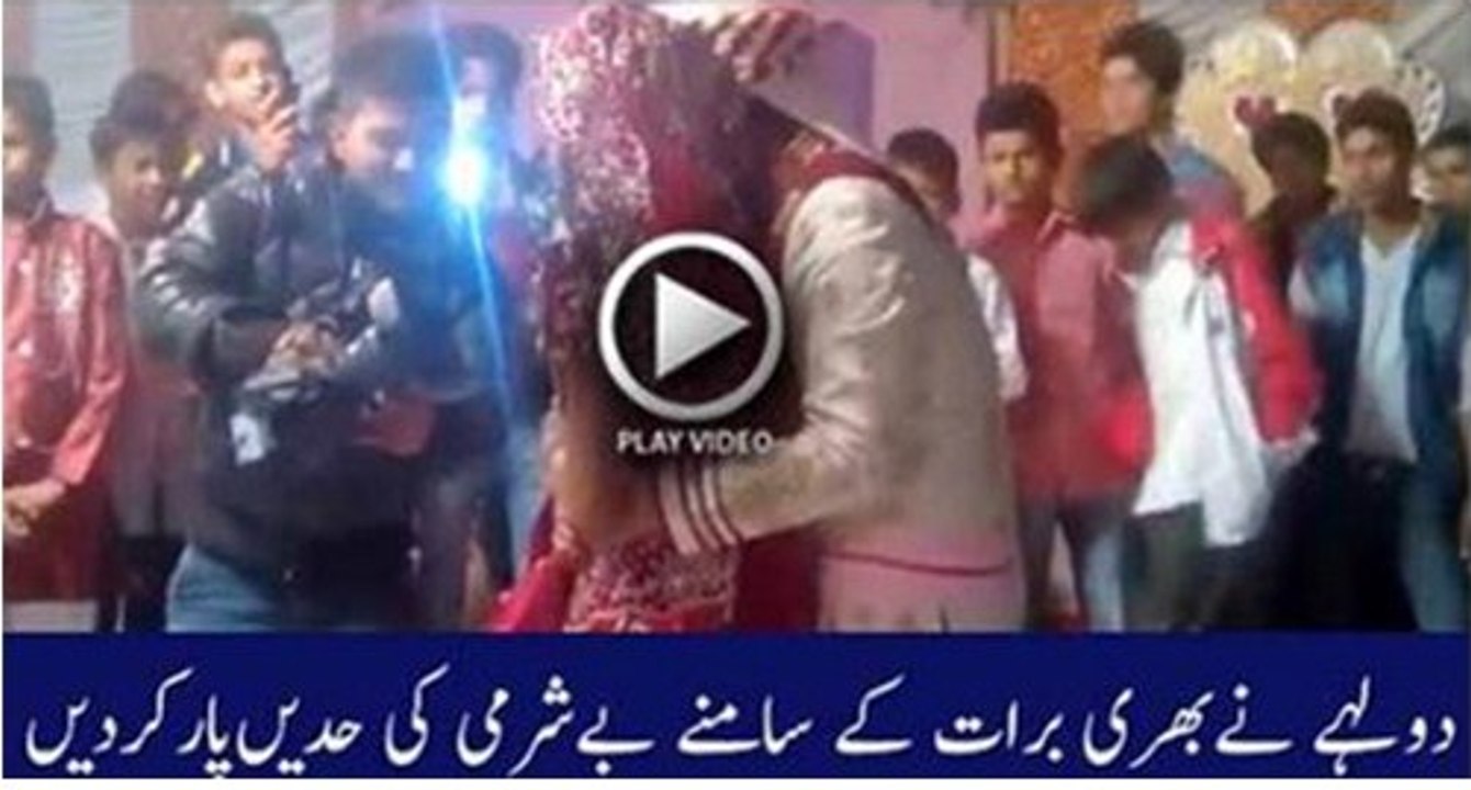 Wedding Video Of Bride