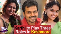 Karthi to Play Three Roles in Kashmora || Tamil Focus