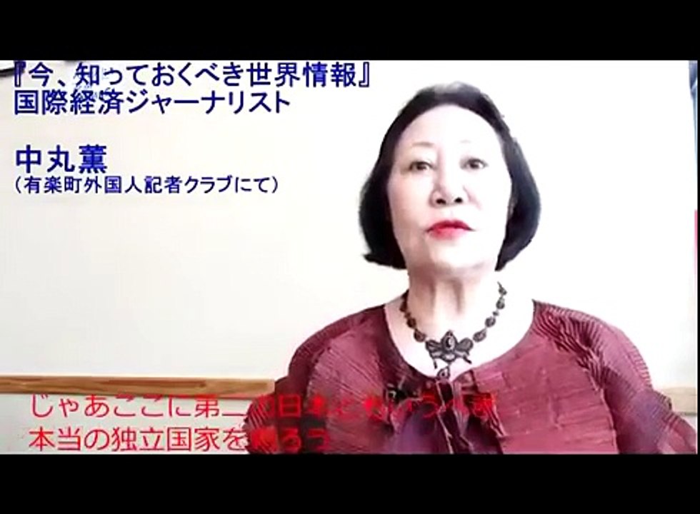 横田めぐみ さんは金正恩の実母