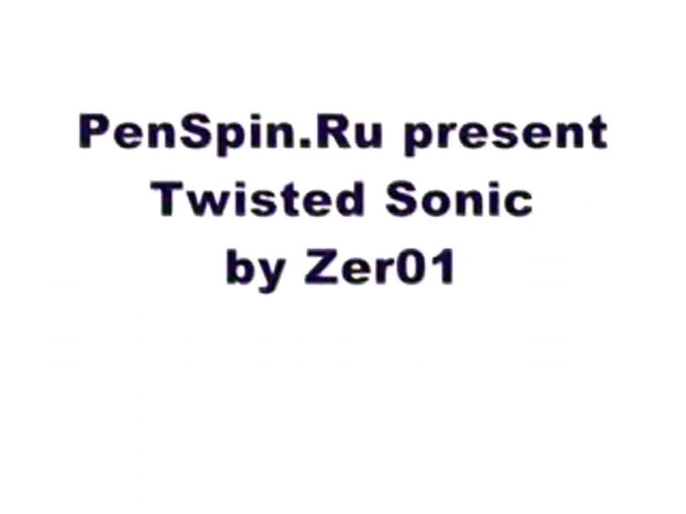 Уроки Penspinning. Twisted Sonic