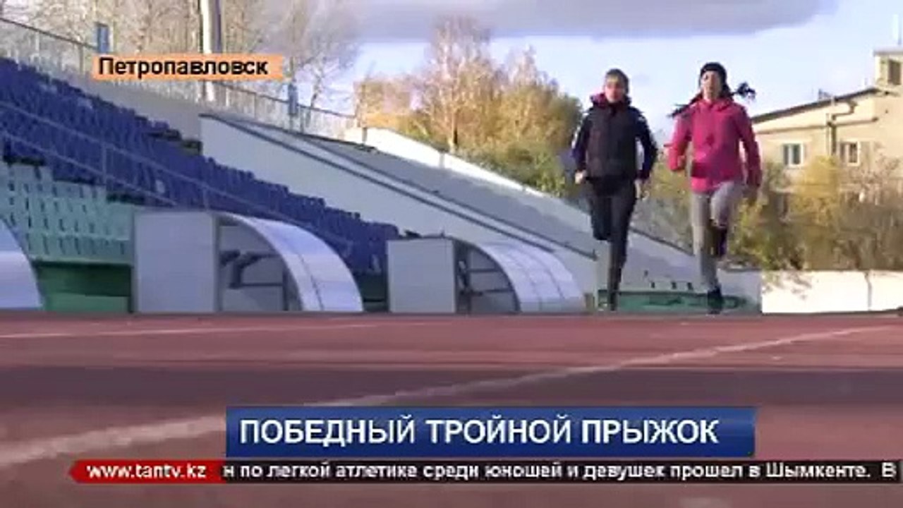 06 10 15 Легкая атлетика Петропавловск