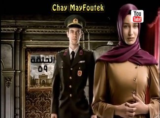 رغم الأحزان 2 raghma al ahzen (الجزء الثاني) الحلقة ٥٩ - 59 - إليف [HD] (فيديو مُوَجِه)