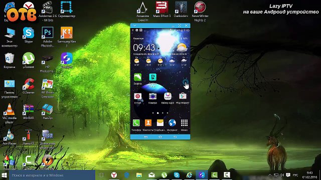 Lazy IPTV на ваше Андроид устройство