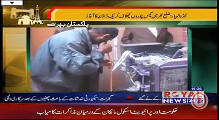 Tandoallahyar Gas Choron Ke Khelaf Karwai