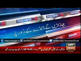 PIA workers must shun protest or face expulsion, warns Rasheed