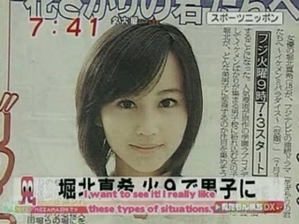 {New'FS} 22.05.07 Mezamashi_Hana Kimi news