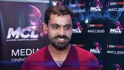 Muhammad Hafeez Special Talk About Master Champions League 2020