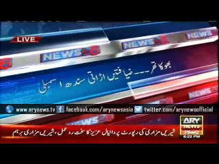 News@6 raises Thar issue