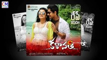Kalavathi Movie Relese Posters - Siddharth,Trisha, Hansika, Soori, Kovai Sarala, Kushboo (720p FULL HD)