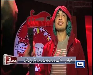 Afridi or Misbah - Watch Who Ali Zafar is a Fan of