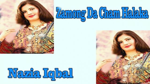 Nazia Iqbal - Zamong Da Cham Halaka