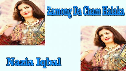 Nazia Iqbal - Zamong Da Cham Halaka