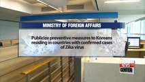Five branches of Korean gov't cooperate to counter Zika virus threat