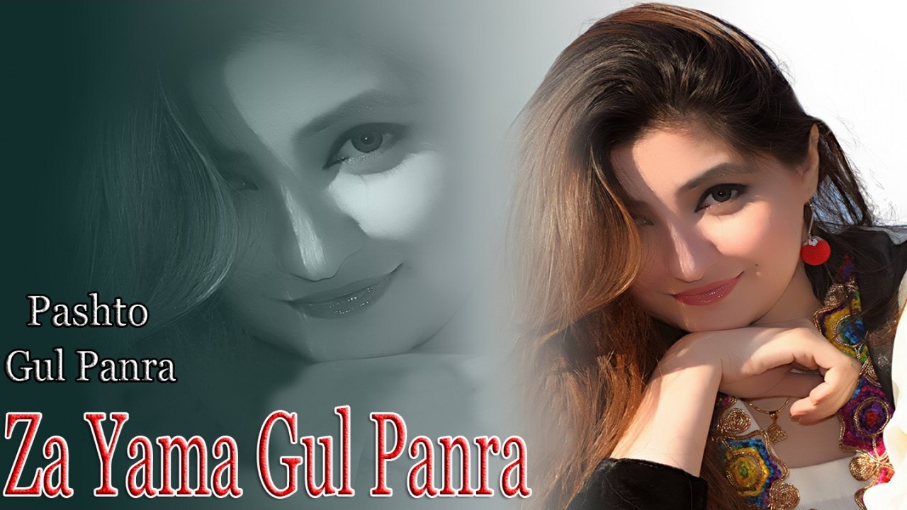 Gul Panra - Za Yama Gul Panra