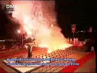 เพลง ฉันคือแสงเทียน