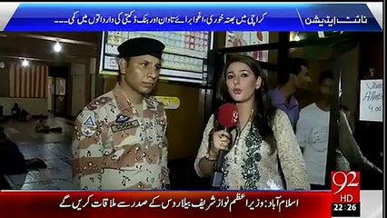 Bravery Of Rangers_ Converted Uzair Baloch Media Cell Into....