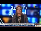 الاخبار المحلية   أخبار الجزائر العميقة ليوم الاثنين 01 فيفري 2016
