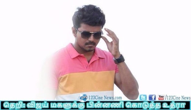 Uthra Unnikrishnan to give voice for Vijay’s daughter Divya in Theri | 123 Cine news | Tamil Cinema news Online