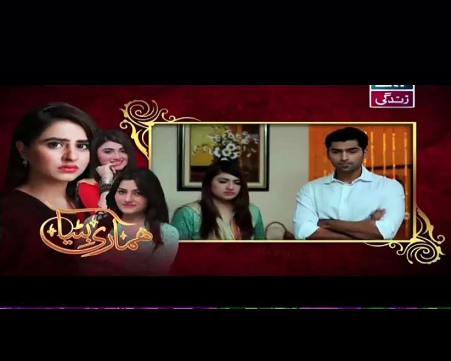 Hamari Bitya Episode 93 P1