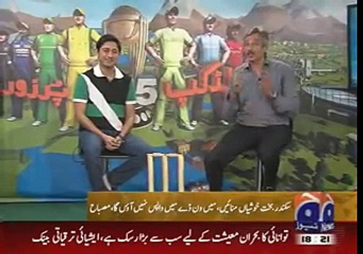 Geo Cricket News Rameez Raja and Muhammad Yousaf Comments on Misbah ul Haq on Geo News