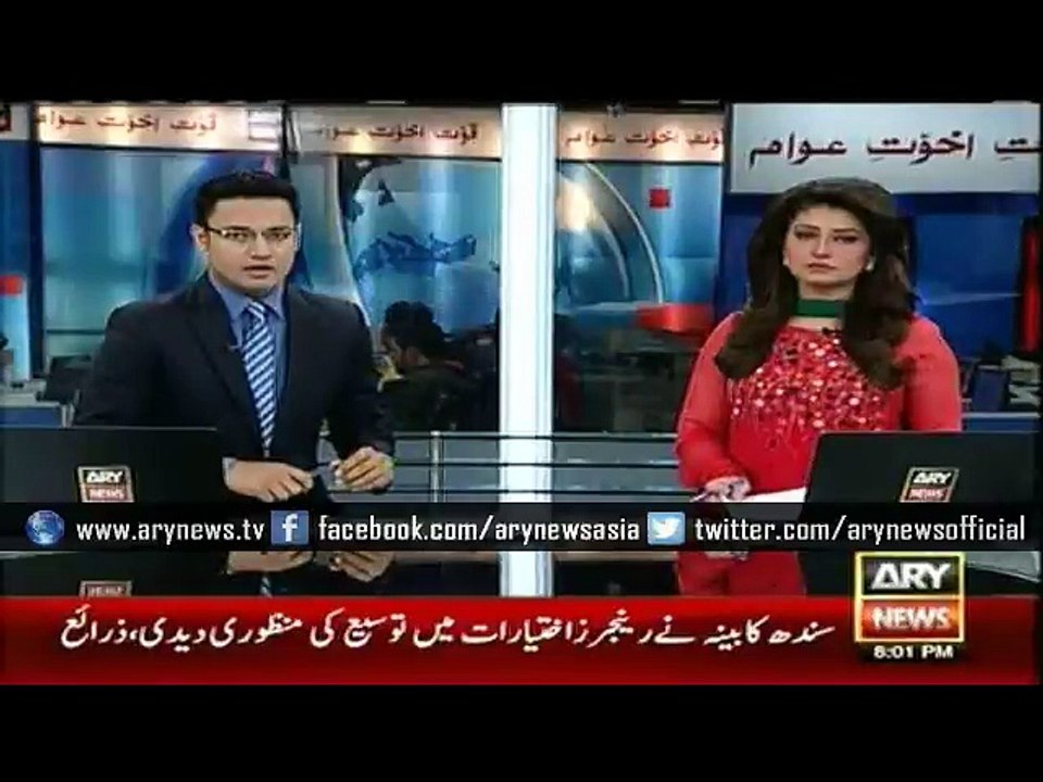 Rangers to be given unconditional powers for three months, say sources