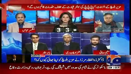 Will there be Trial against PPP on Uzair Baloch's Arrest __ Hassan Nisar Analysis