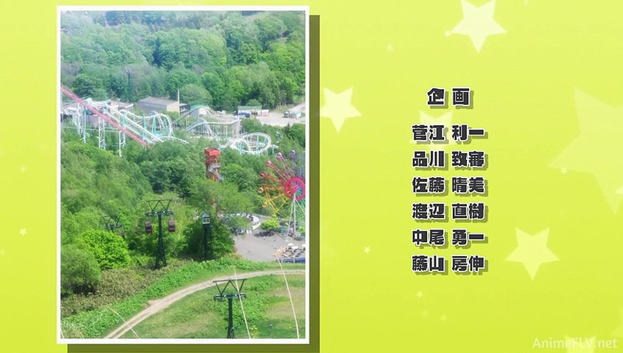 Nijiiro Days capitulo 1