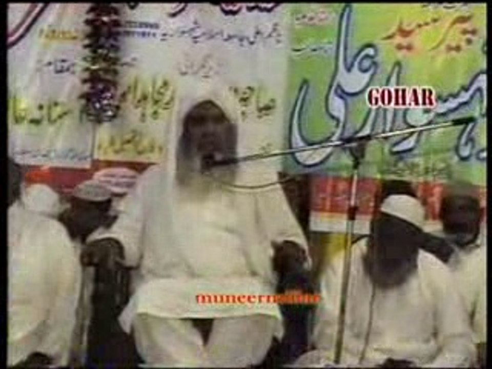 1of 2 Beyan Syed Munir Hussain Shah of Daska_Uras Syed Shahsawar Ali Shah rehmatullah He Eleh Gojra