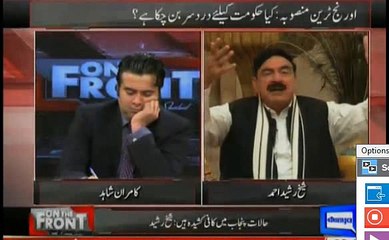 Sheikh Rasheed on Asif zardari's USA visit