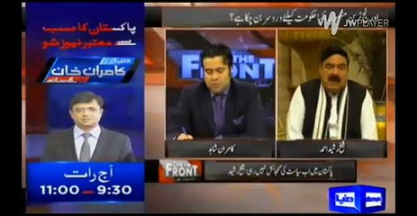 Sheikh Rasheed on young leadership