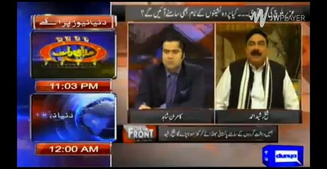 Sheikh Rasheed on Ch Nisar