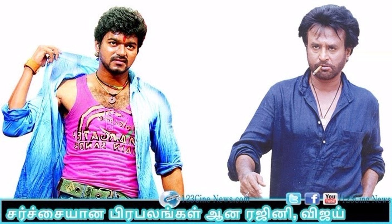 Rajini & Vijay In Controversial List| 123 Cine news | Tamil Cinema news Online