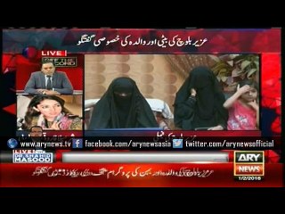 Uzair's mother says Sharmila Farooqui, Faryal Talpur visited her home