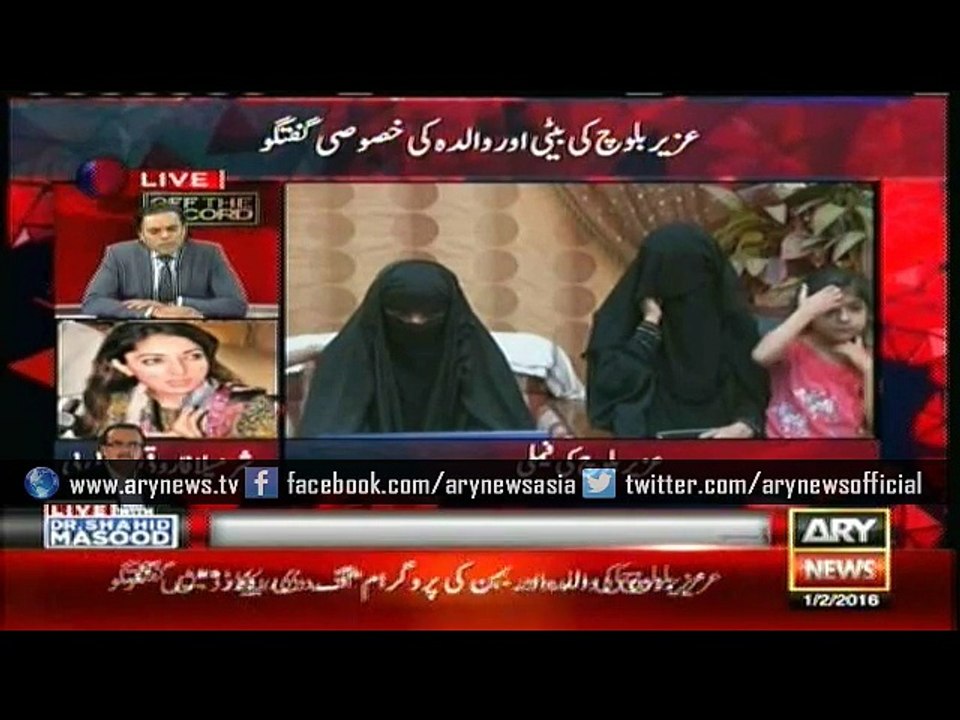 Uzair's mother says Sharmila Farooqui, Faryal Talpur visited her home