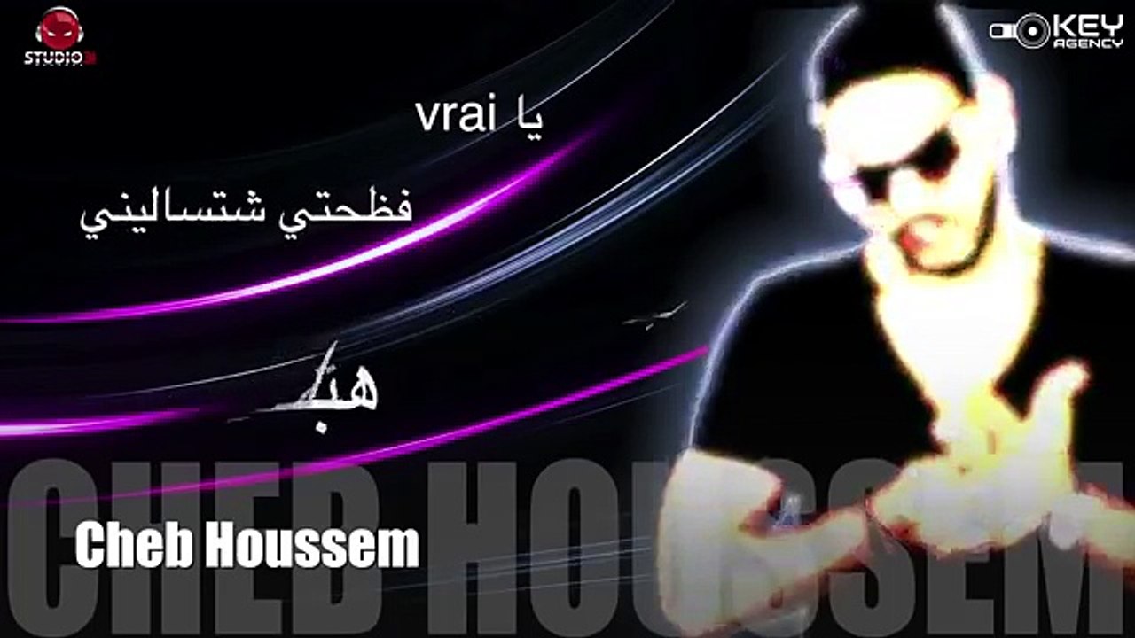 Cheb Houssem 2016