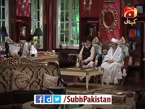 Generic Promo Subh e Pakistan by Aamir liaquat on Geo Kahani 27-jan-2016
