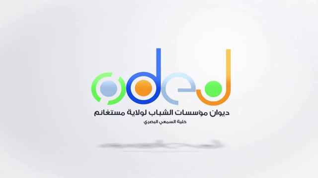 خلية السمعي البصري