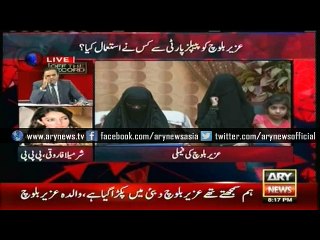 Uzair' Baloch's mother voices her fears