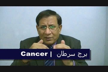 Weekly Horoscope in Urdu from 1st to 7th February 2016–P2