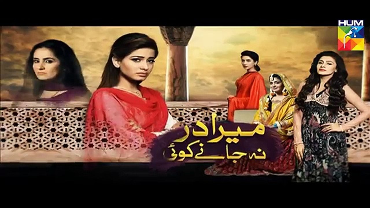Mera Dard Na Jany Koi Episode 64 Promo
