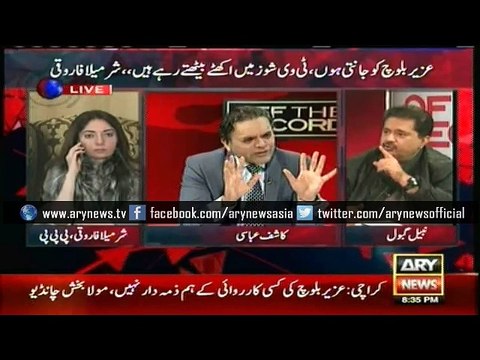 Uzair received Rs 10 crore protection money daily, claims Gabol