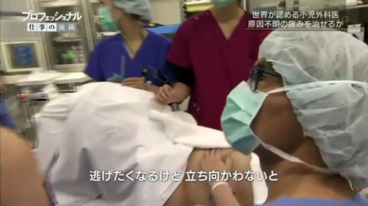 プロフェッショナル 仕事の流儀　山高篤行　2月1日 2016年2月1日